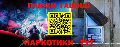 спиды Гусиноозёрск