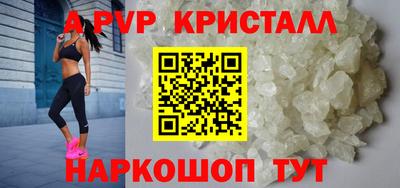 прущий лед Гусь-Хрустальный