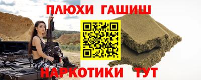 прущий лед Гусь-Хрустальный