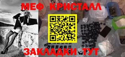 спиды Гусиноозёрск