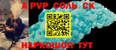 спиды Гусиноозёрск