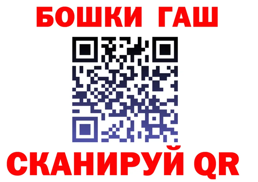 ГАШ Изолятор зеркало darknet kraken Назрань