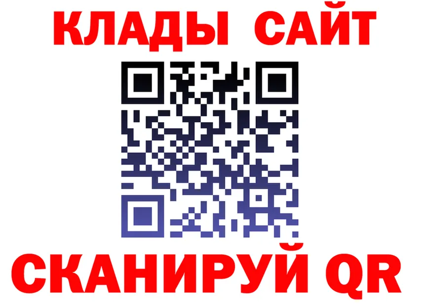 Где можно купить наркотики?  клад Назрань