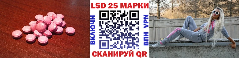 ЛСД экстази кислота Назрань