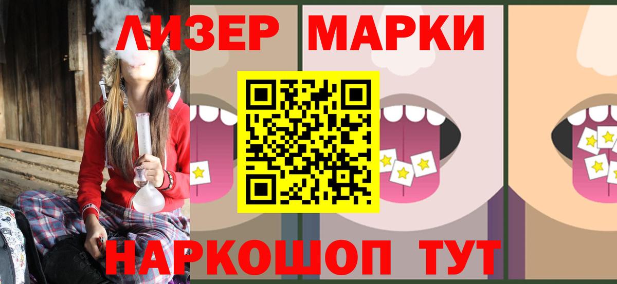 Лсд 25 экстази кислота  ЛСД экстази кислота  Вход с VPN  Назрань 