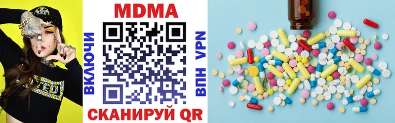 MDMA молли  что такое наркотик  МЕГА ТОР  Назрань 