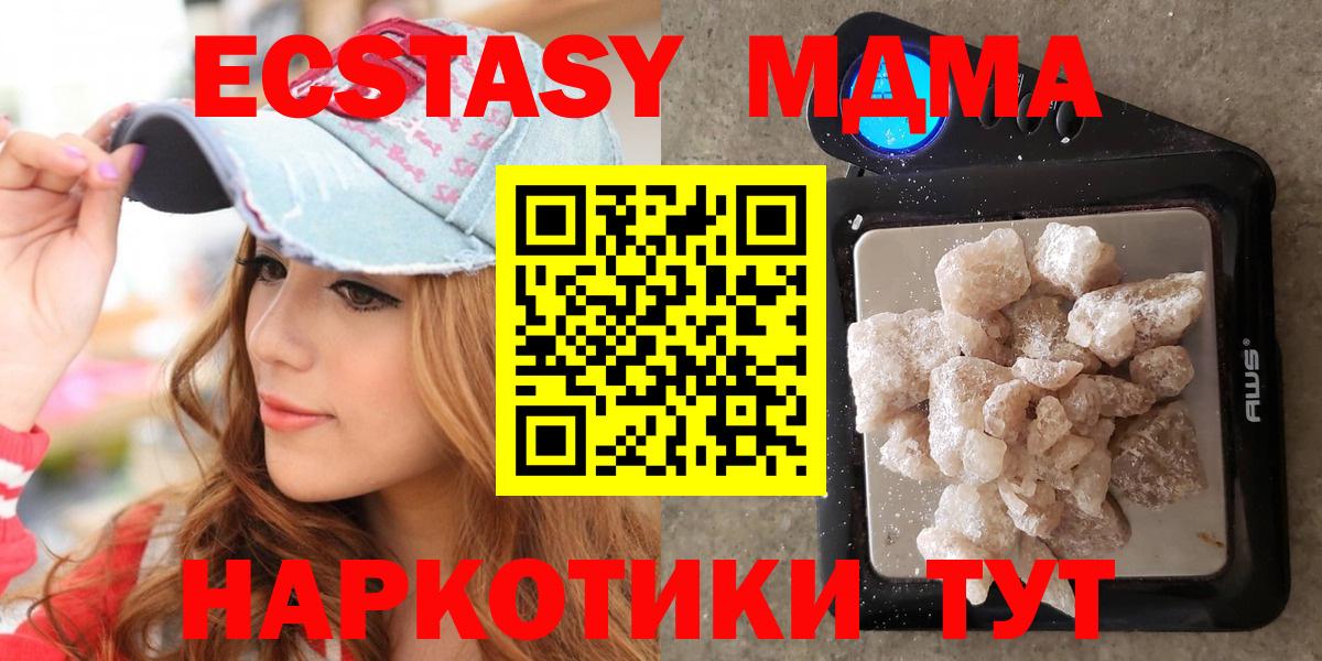 MDMA VHQ  MDMA Molly  Назрань  Вход с VPN 
