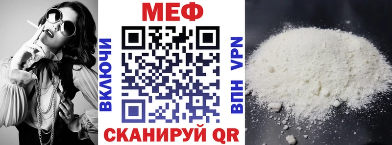 где можно купить наркотик  Назрань  Меф мяу мяу 