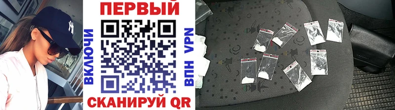 МЕТАМФЕТАМИН винт  Назрань 