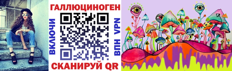 ОМГ ОМГ зеркало Назрань Псилоцибиновые грибы Magic Shrooms купить наркоту
